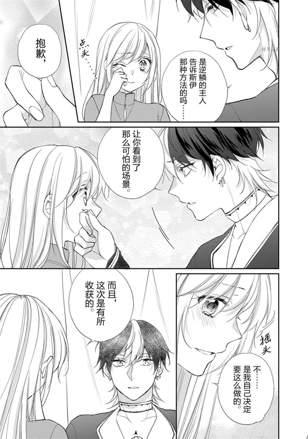 第138话