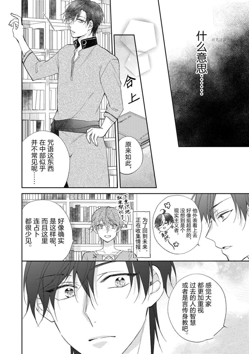 第139话