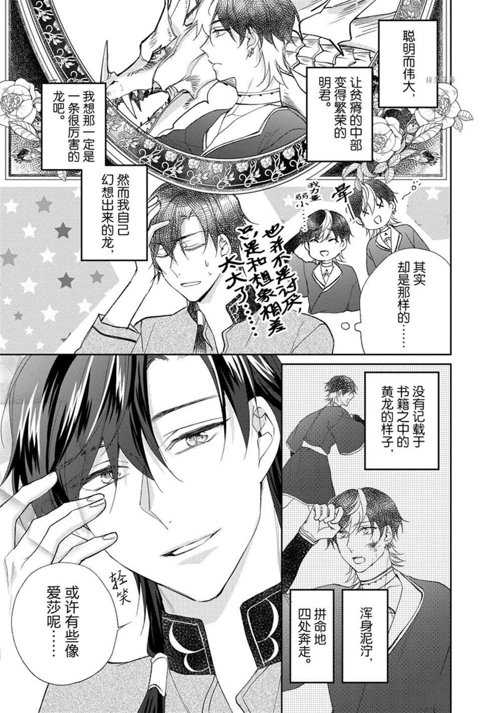 第139话