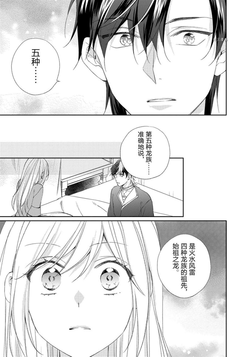 第139话
