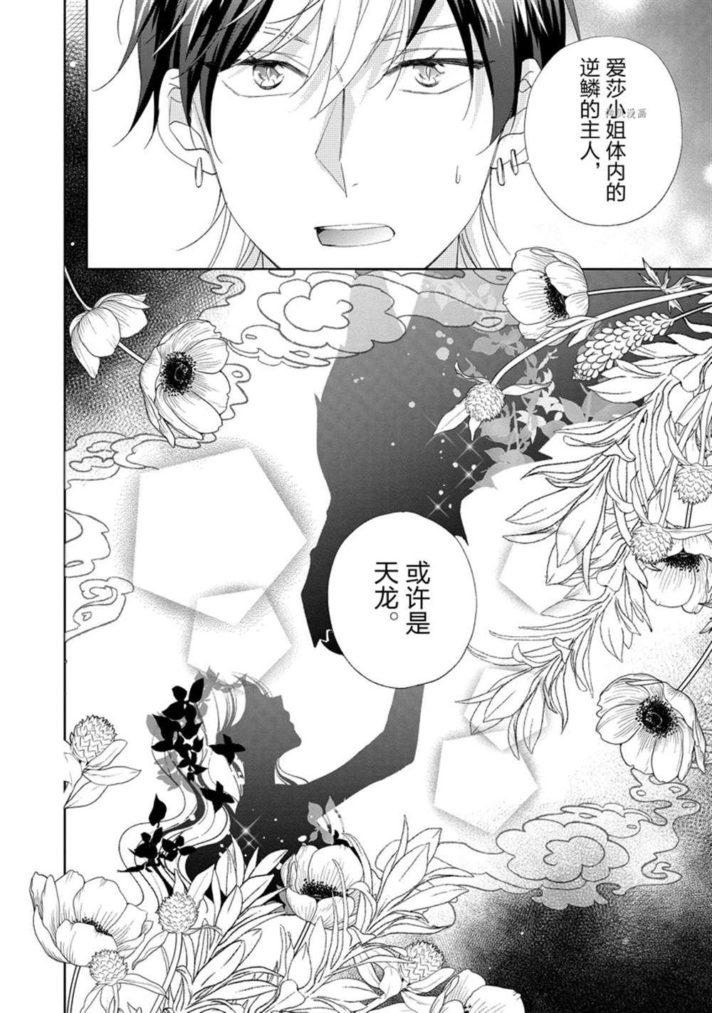 第139话