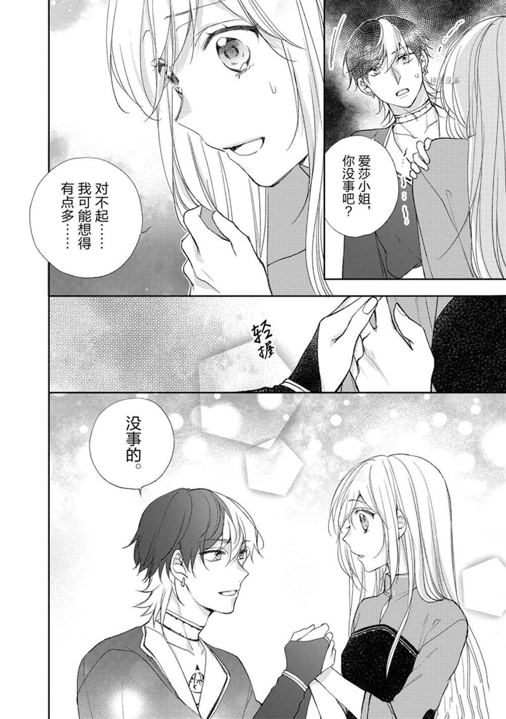 第140话