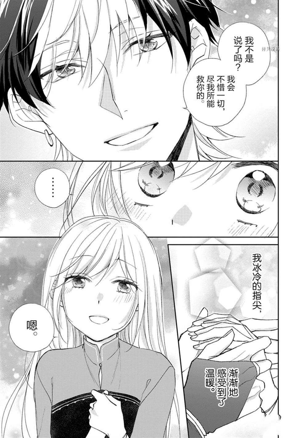第140话