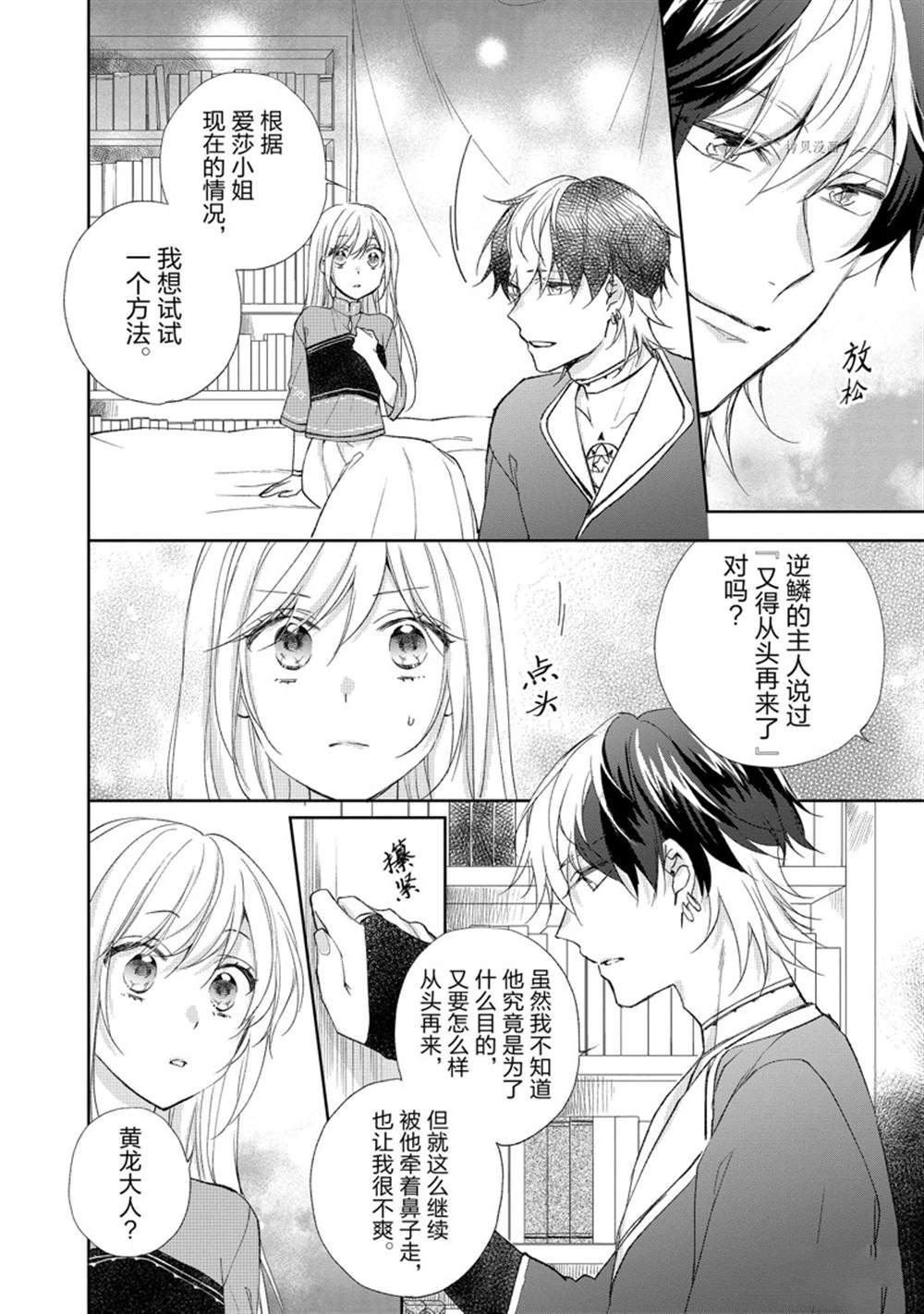 第140话