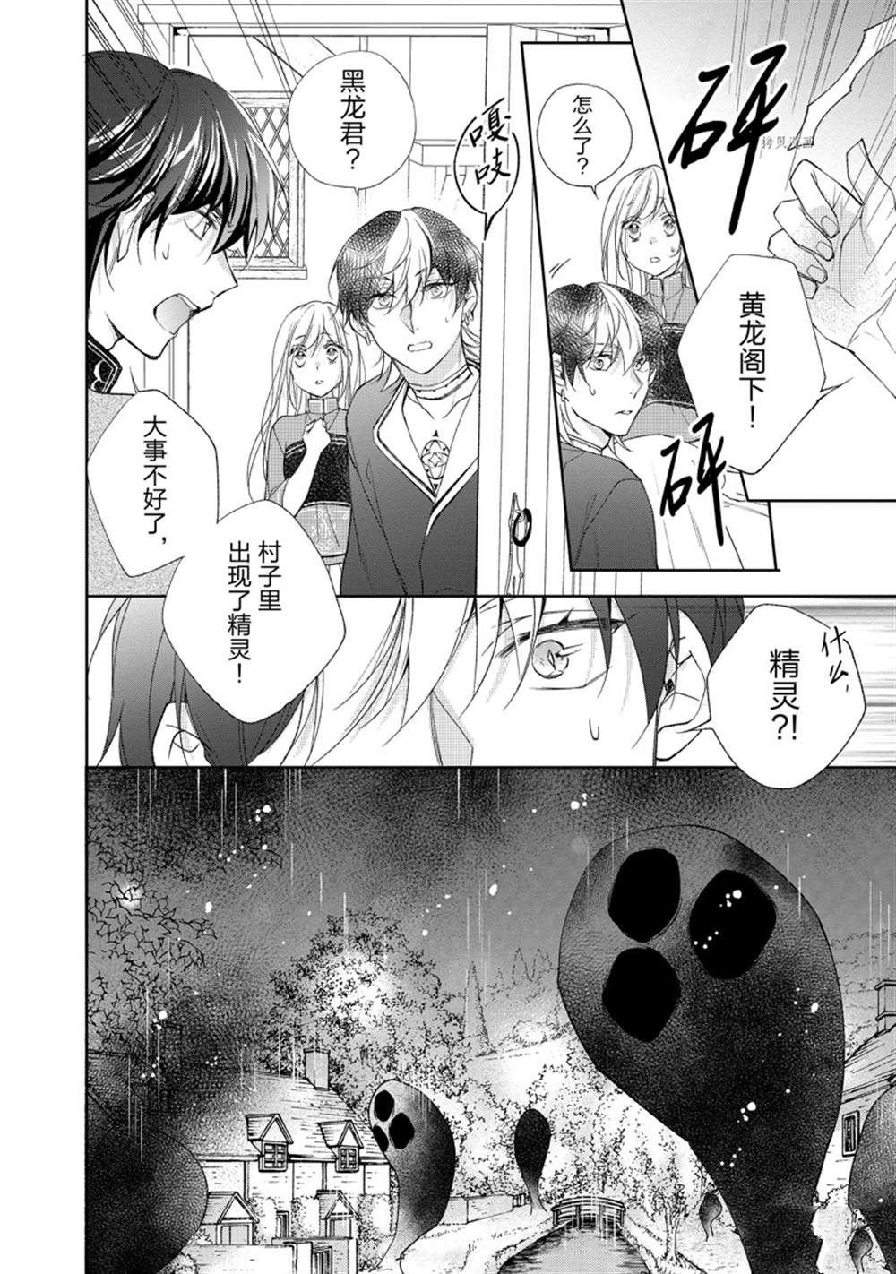 第140话