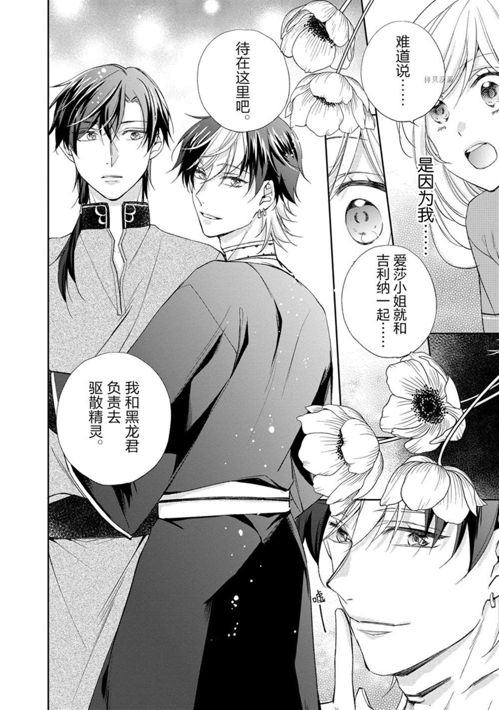 第140话