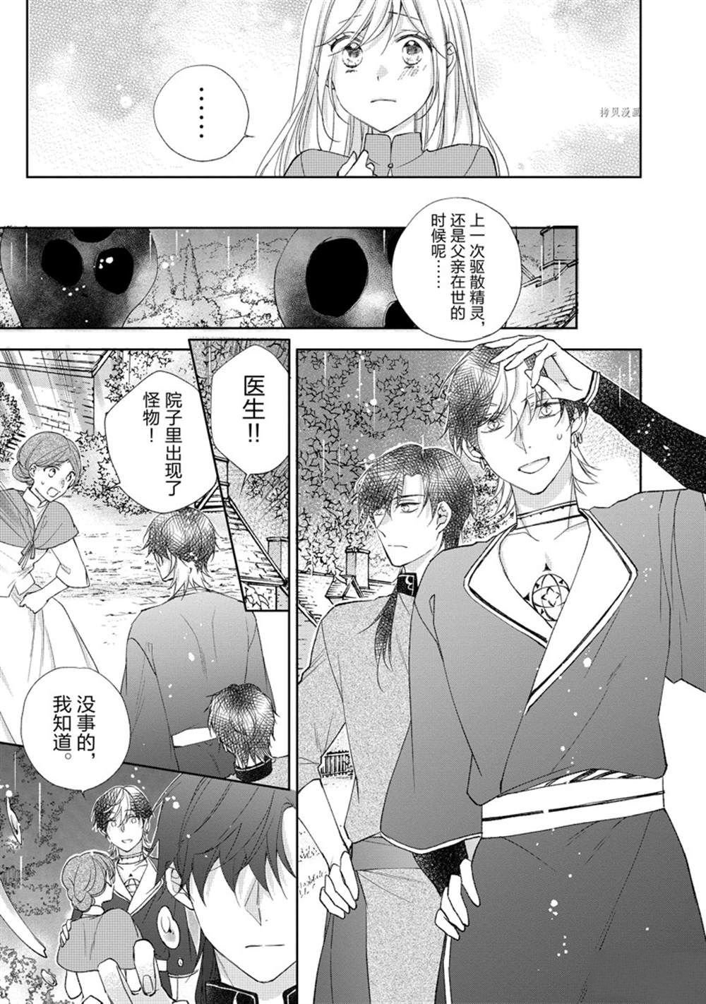 第141话