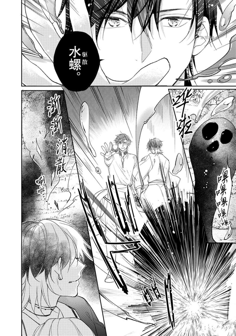 第141话