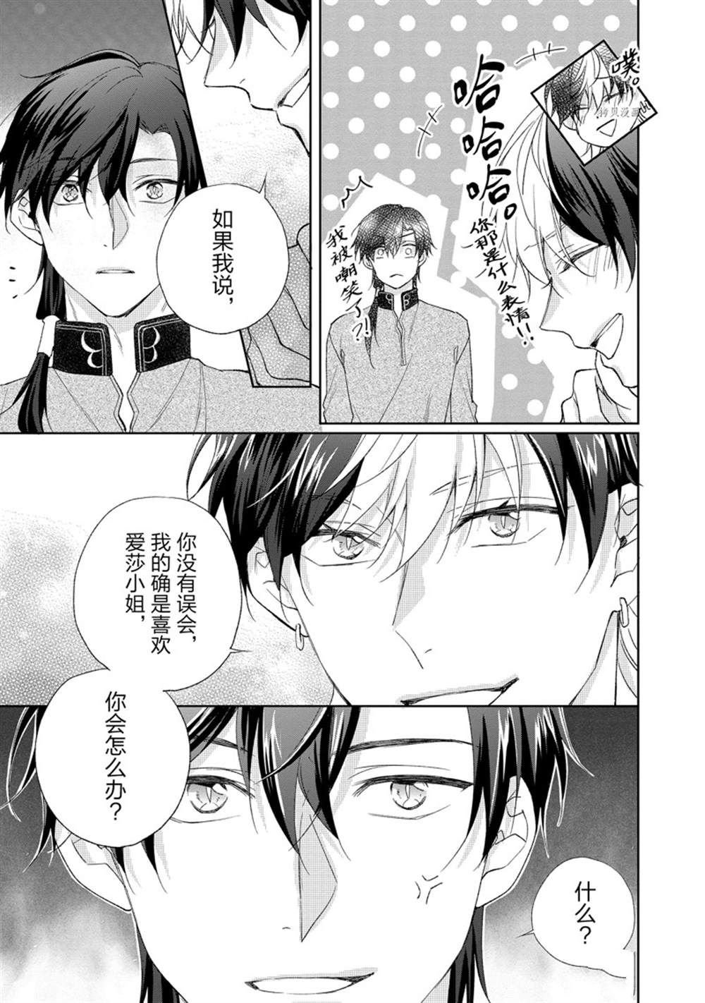 第141话