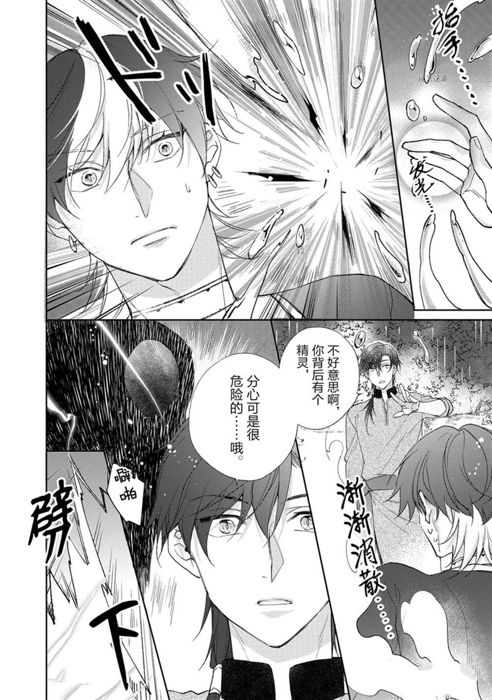 第141话