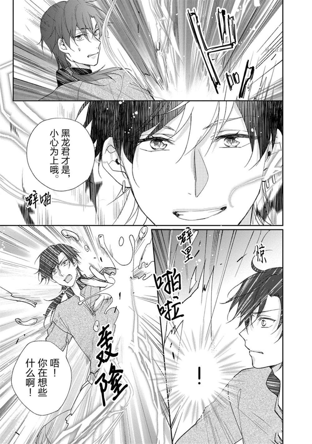 第141话
