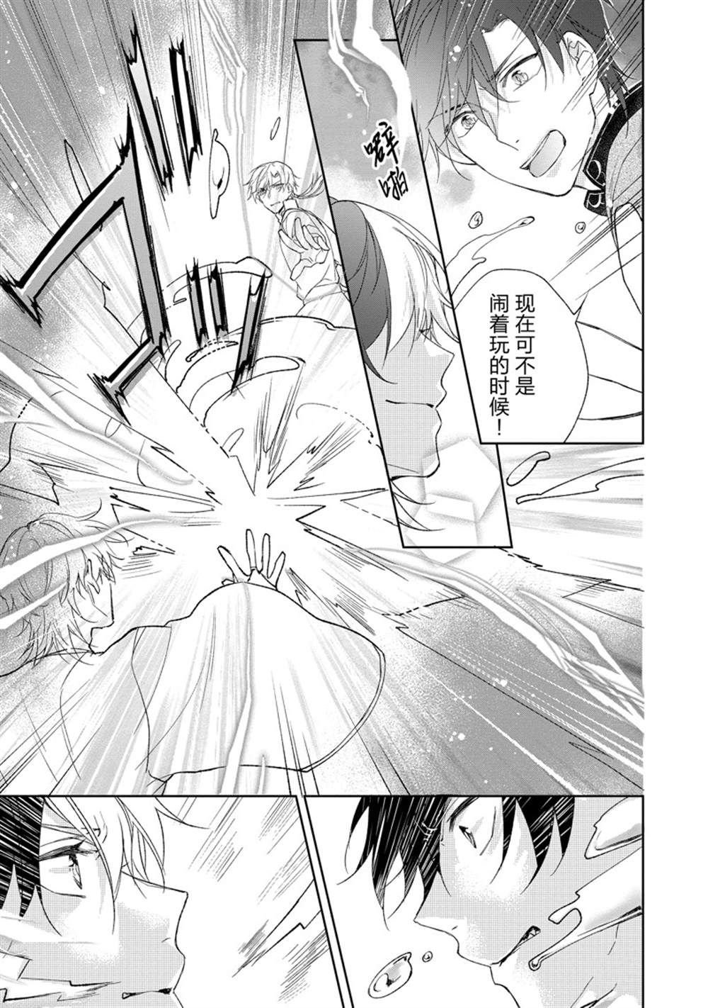 第142话