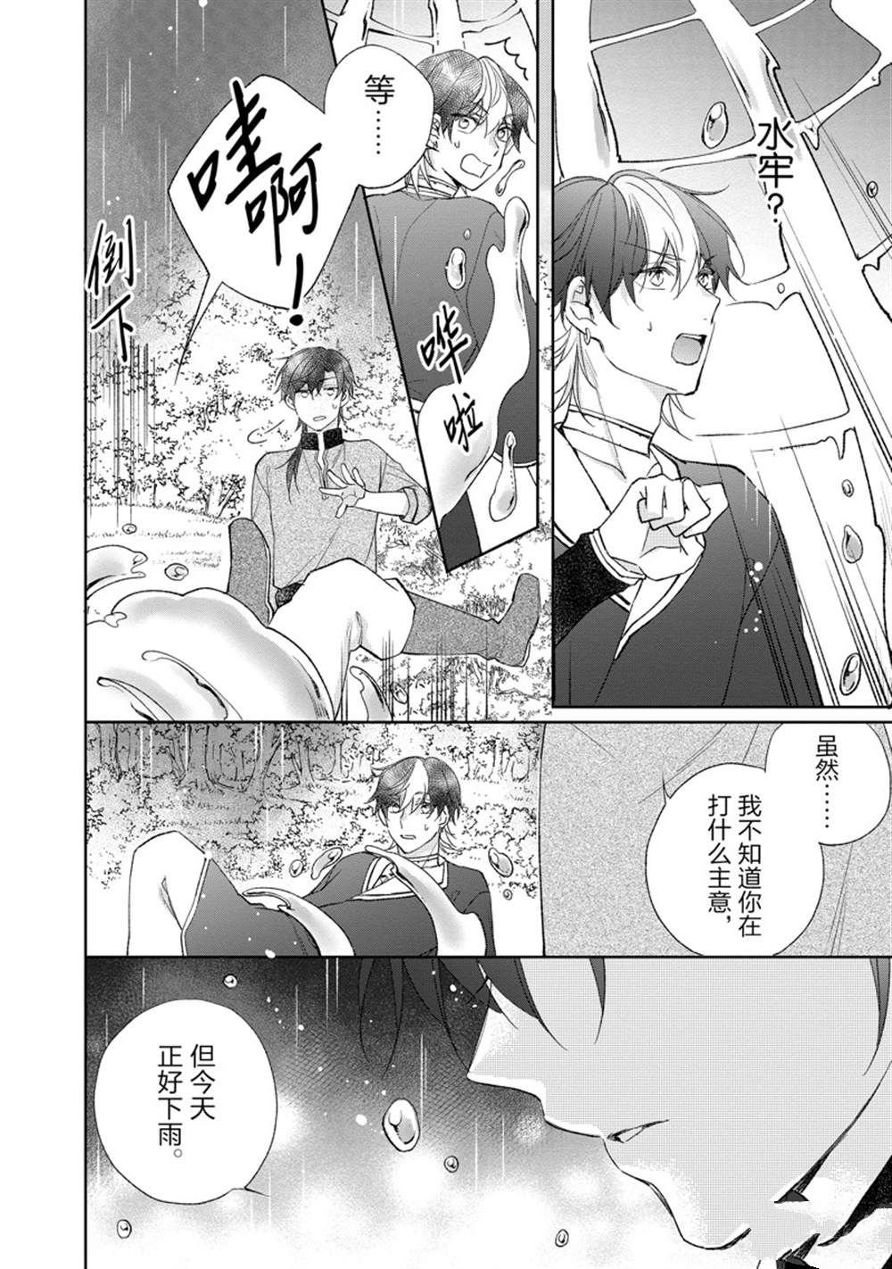第142话