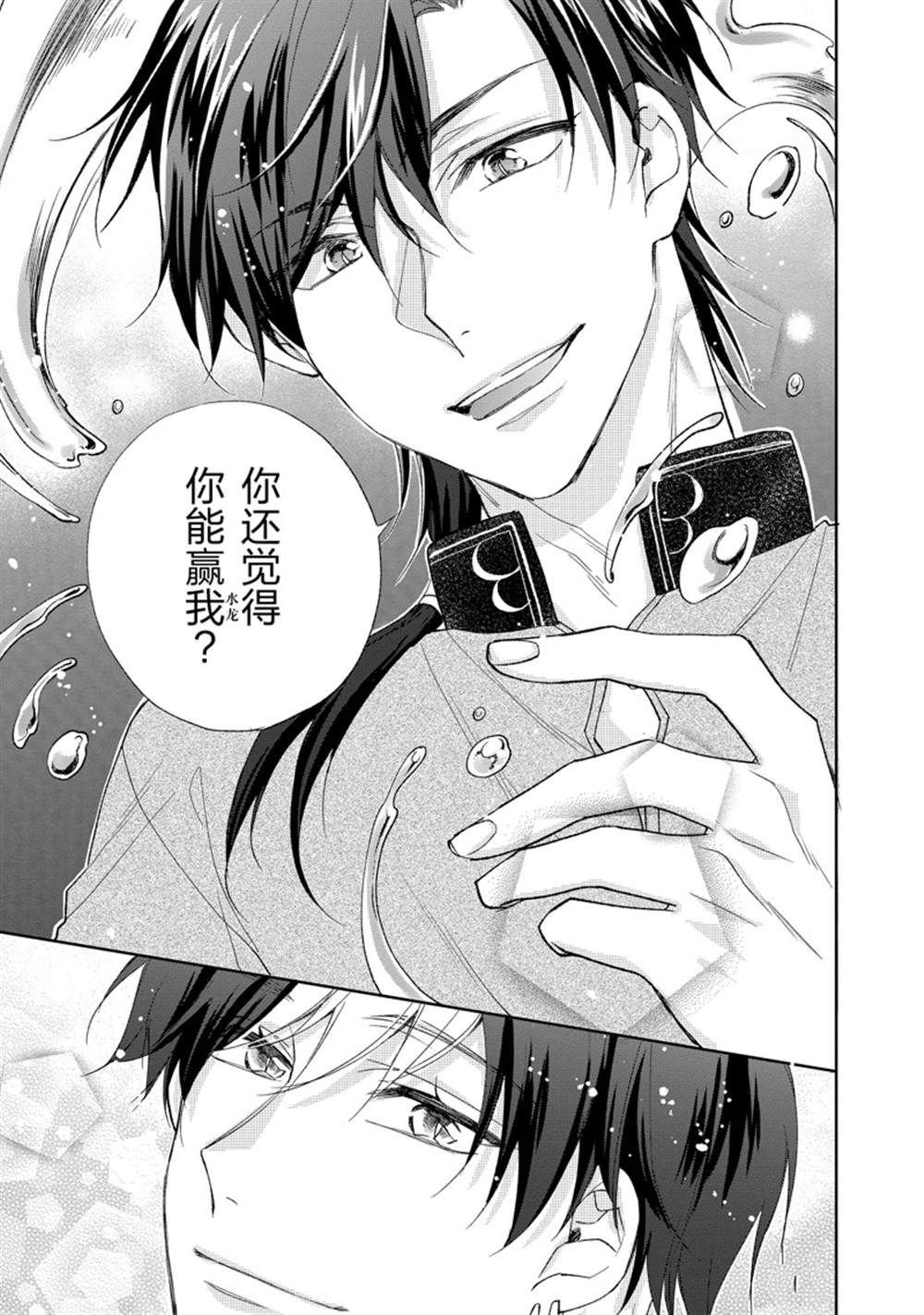 第142话