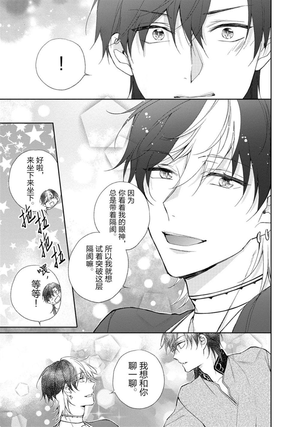 第142话