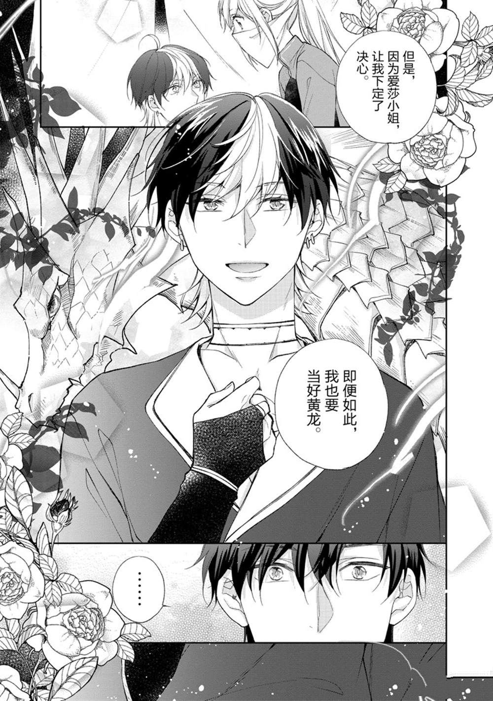 第142话