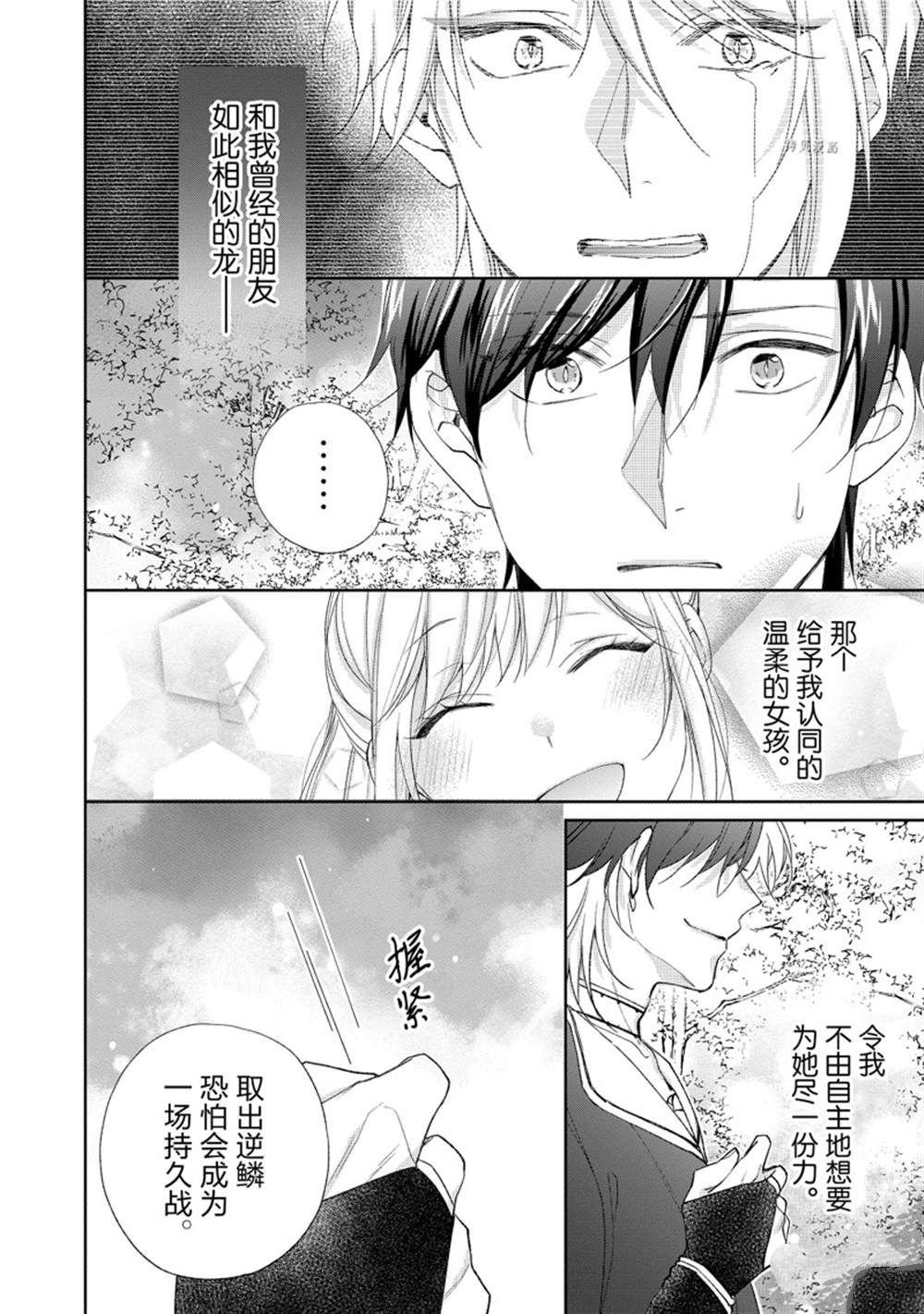 第143话