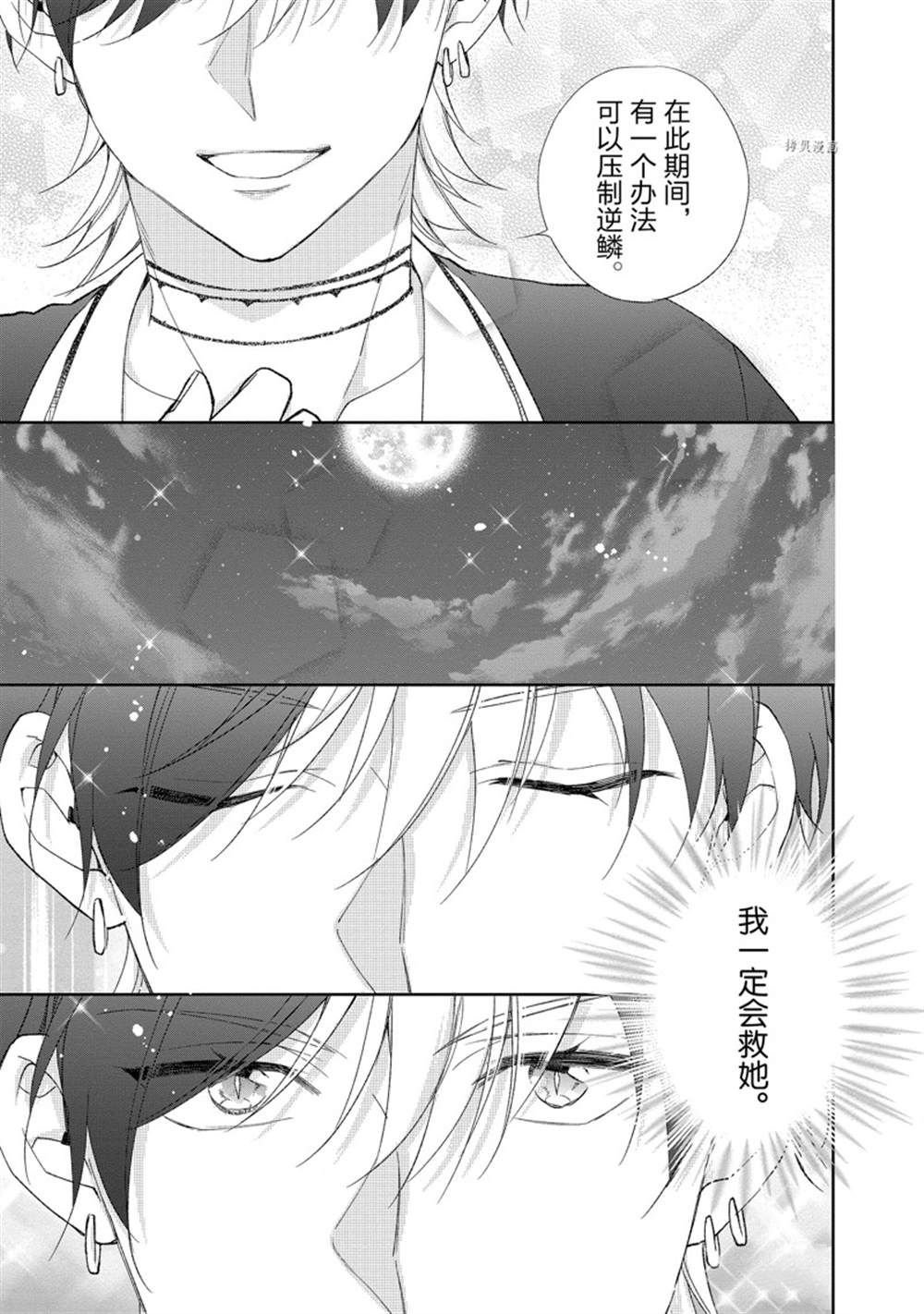 第143话