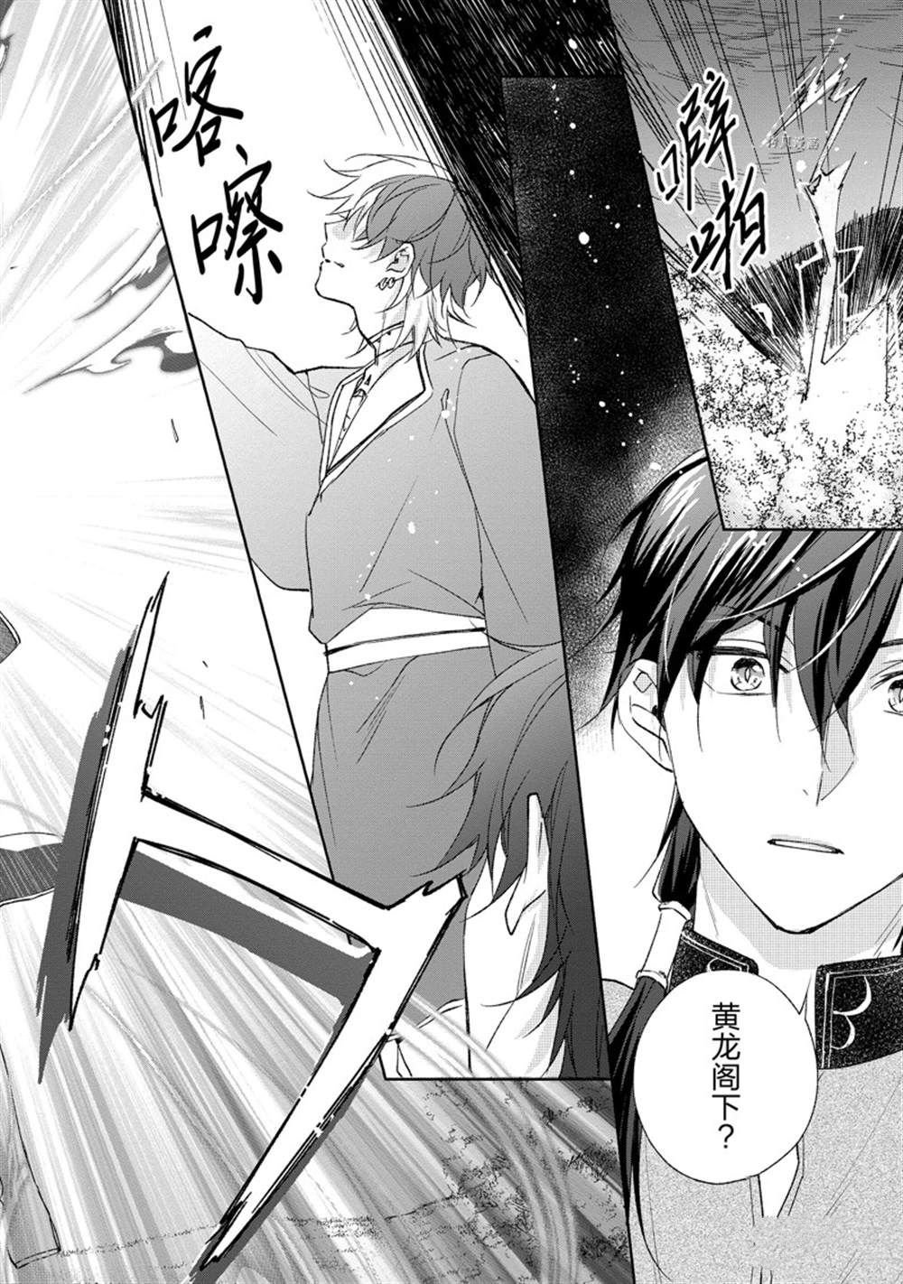 第143话