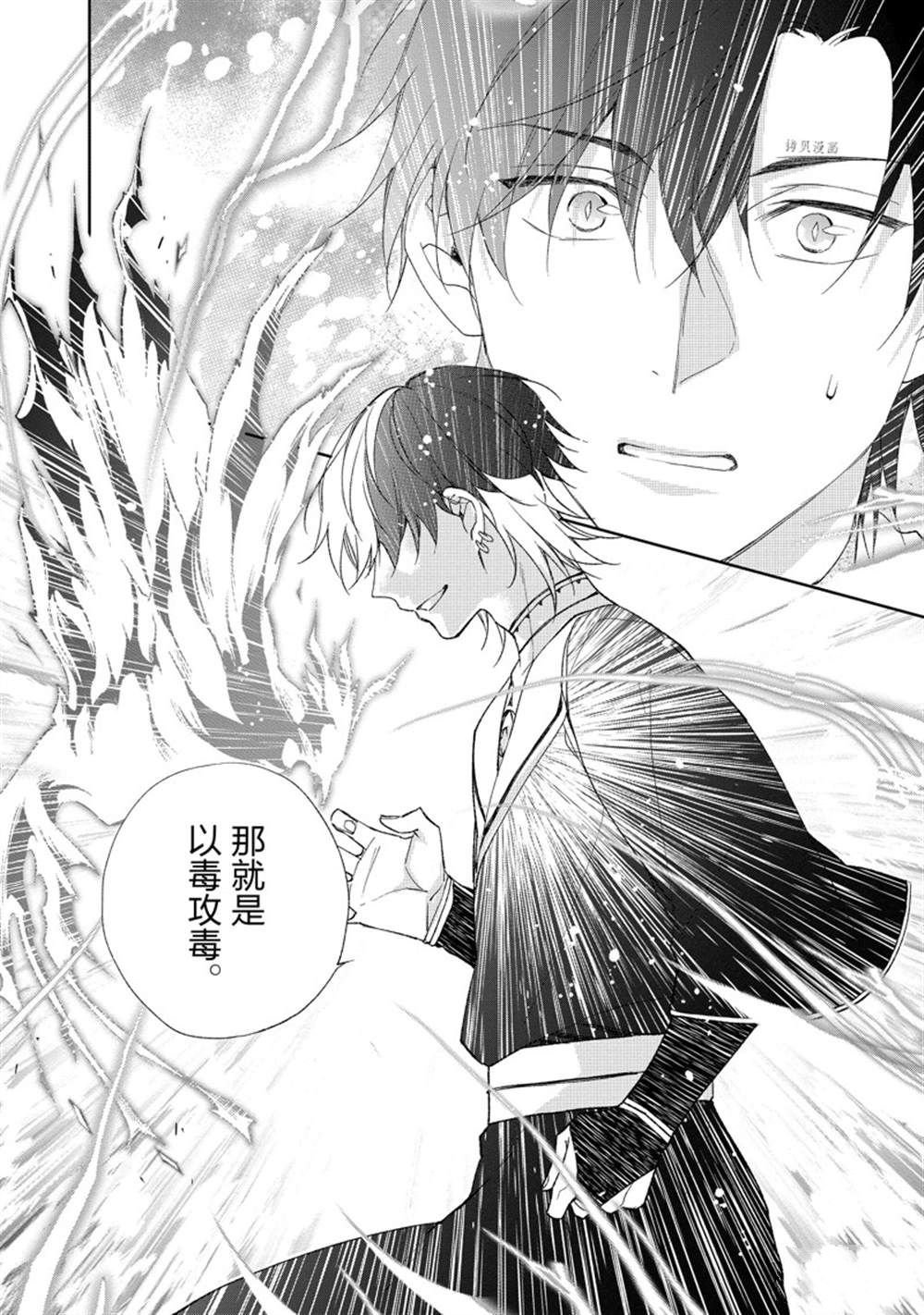 第143话