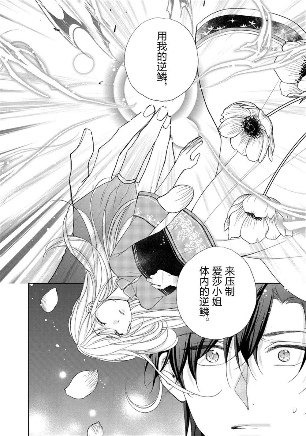 第143话