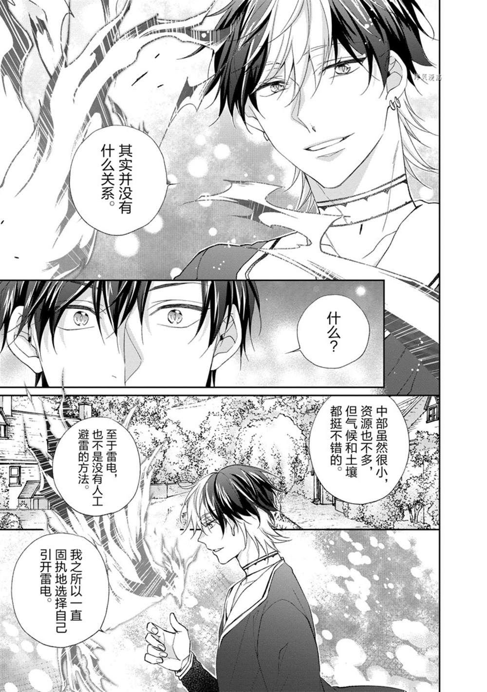 第144话