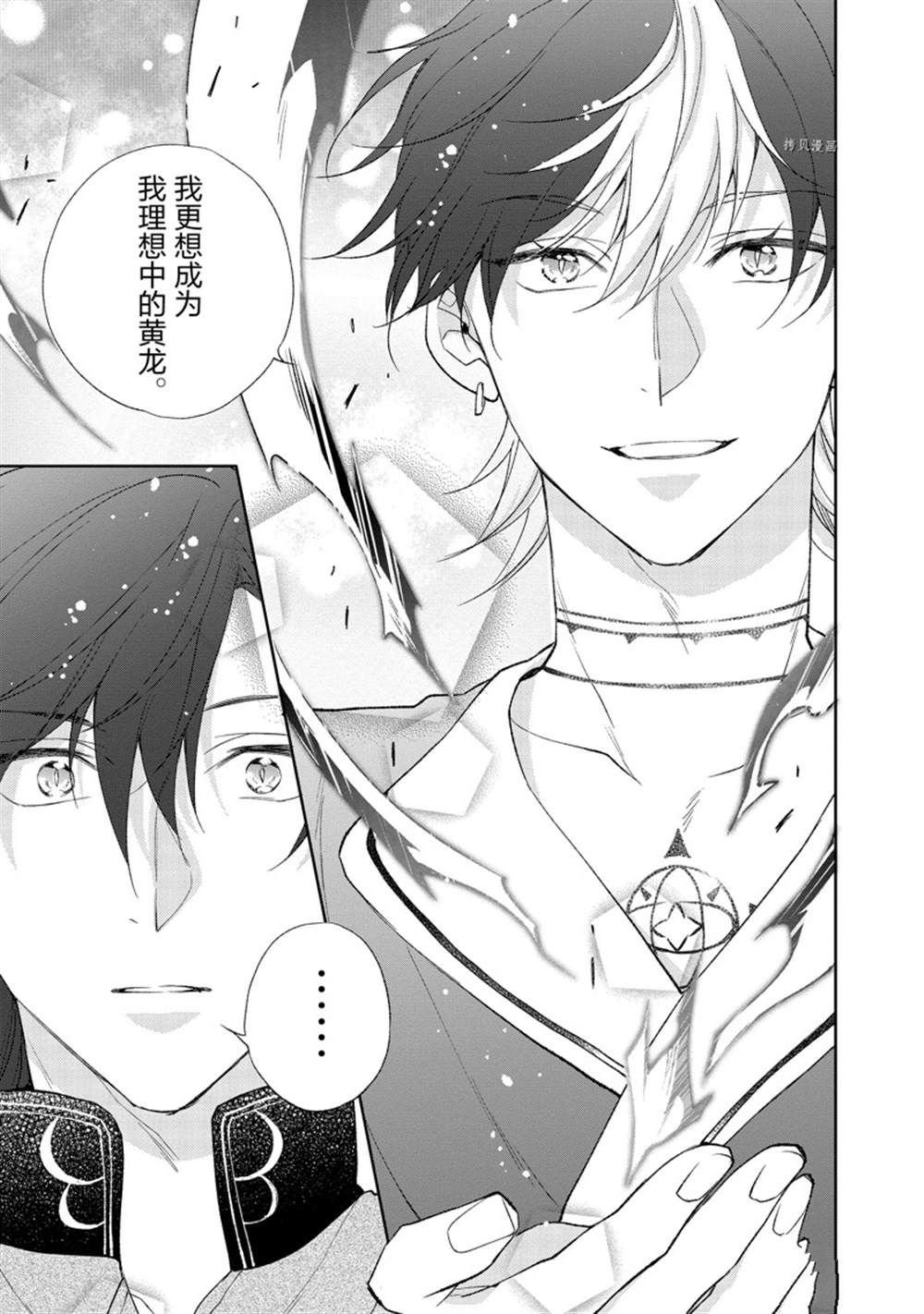 第144话