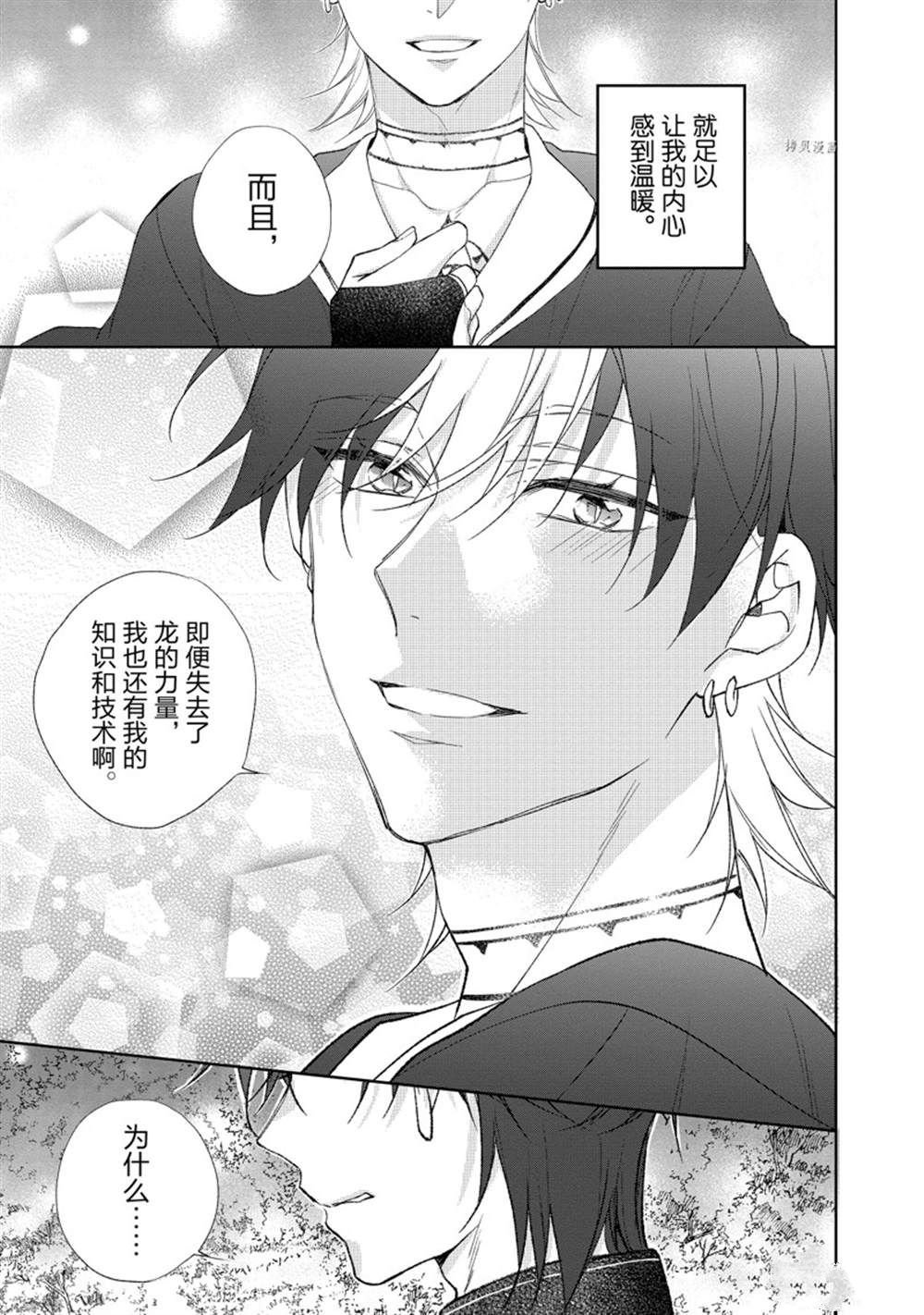 第144话
