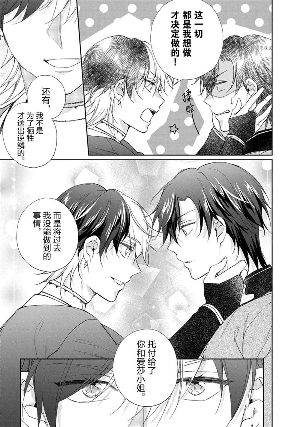 第144话