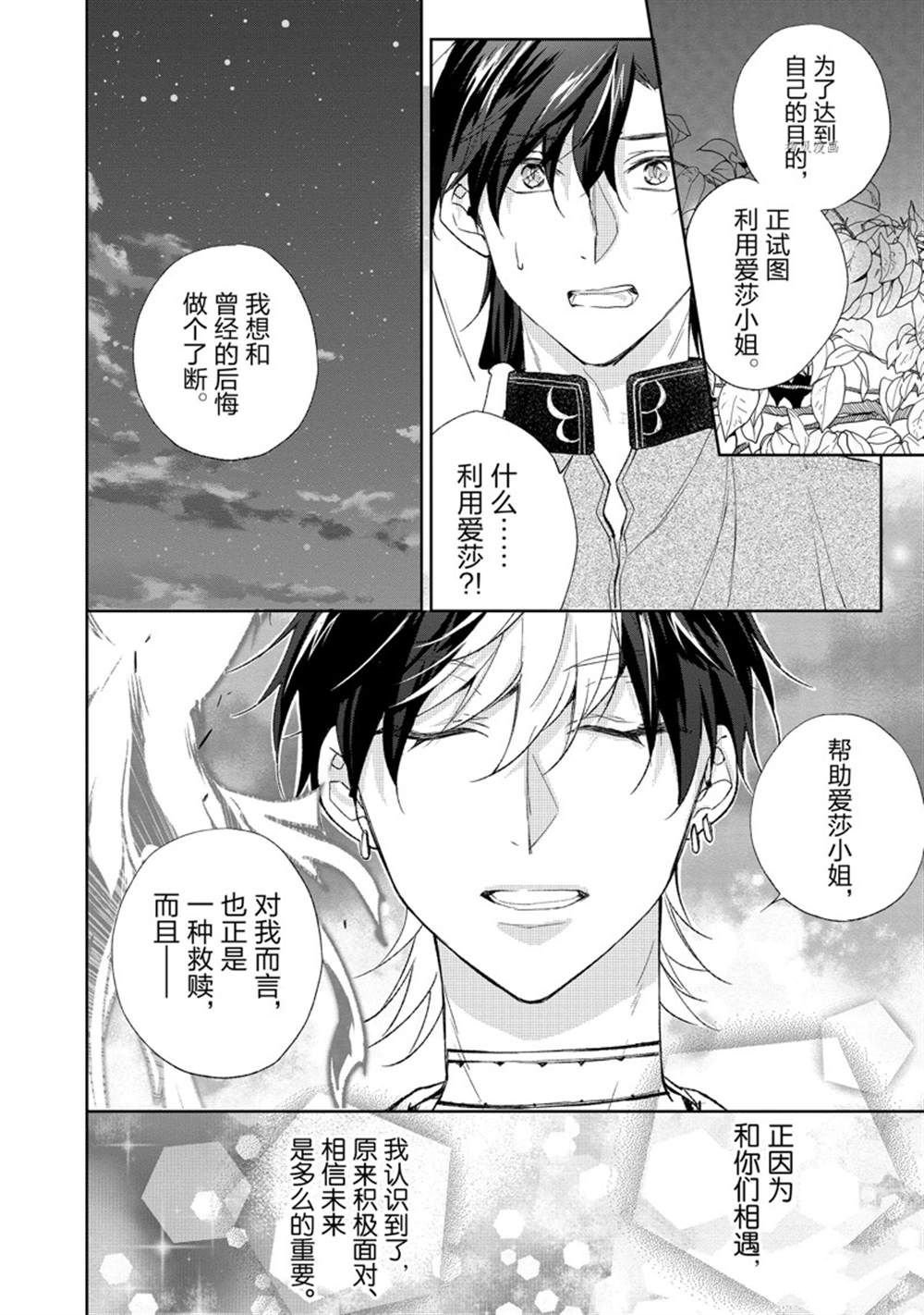 第145话
