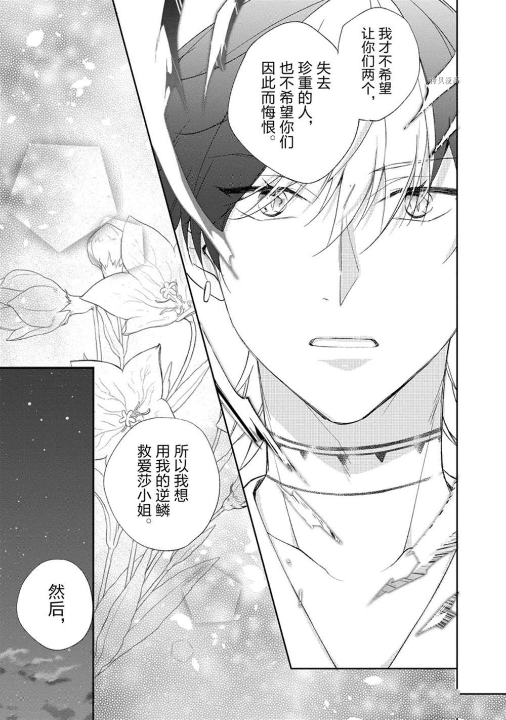 第145话