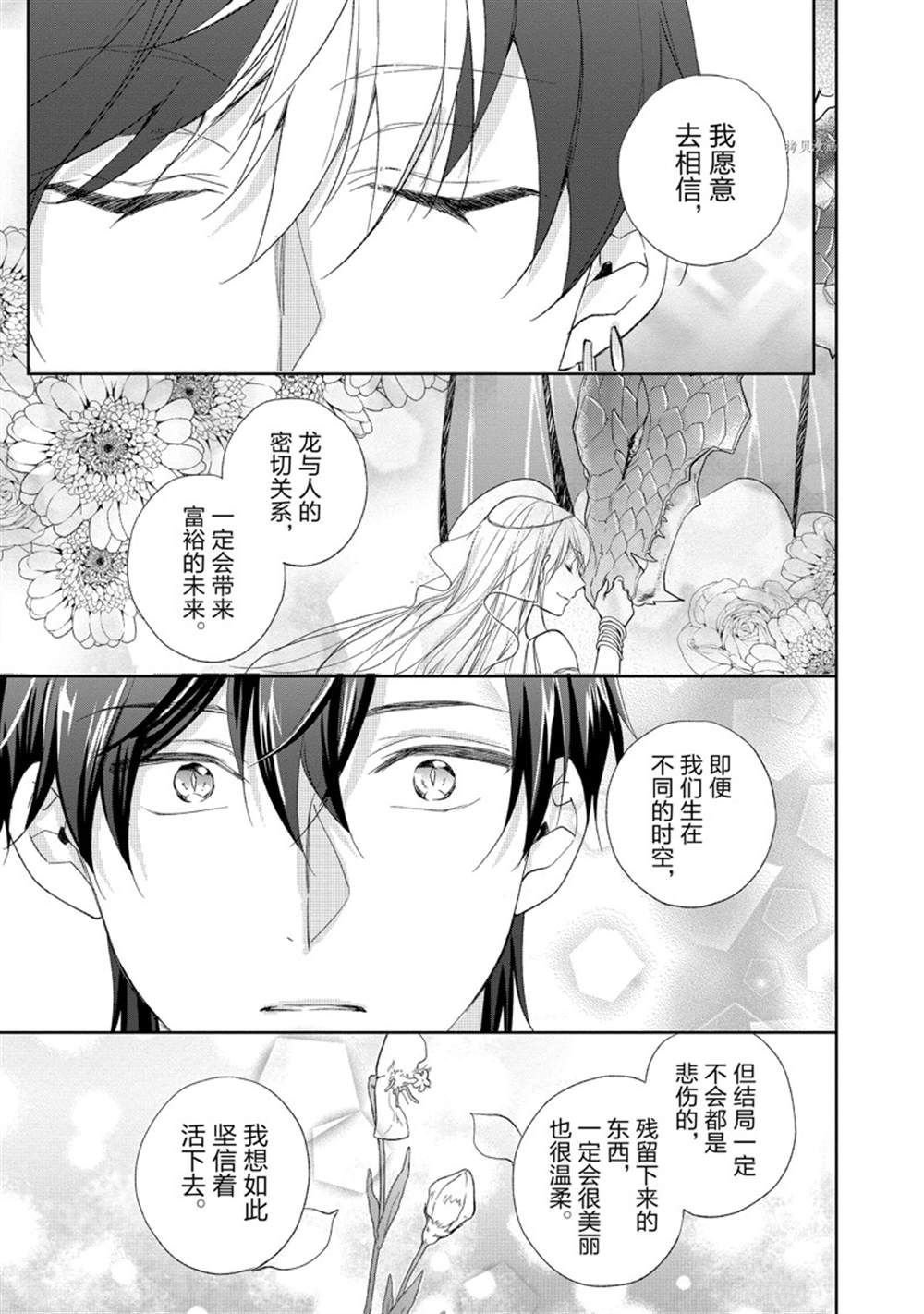 第145话