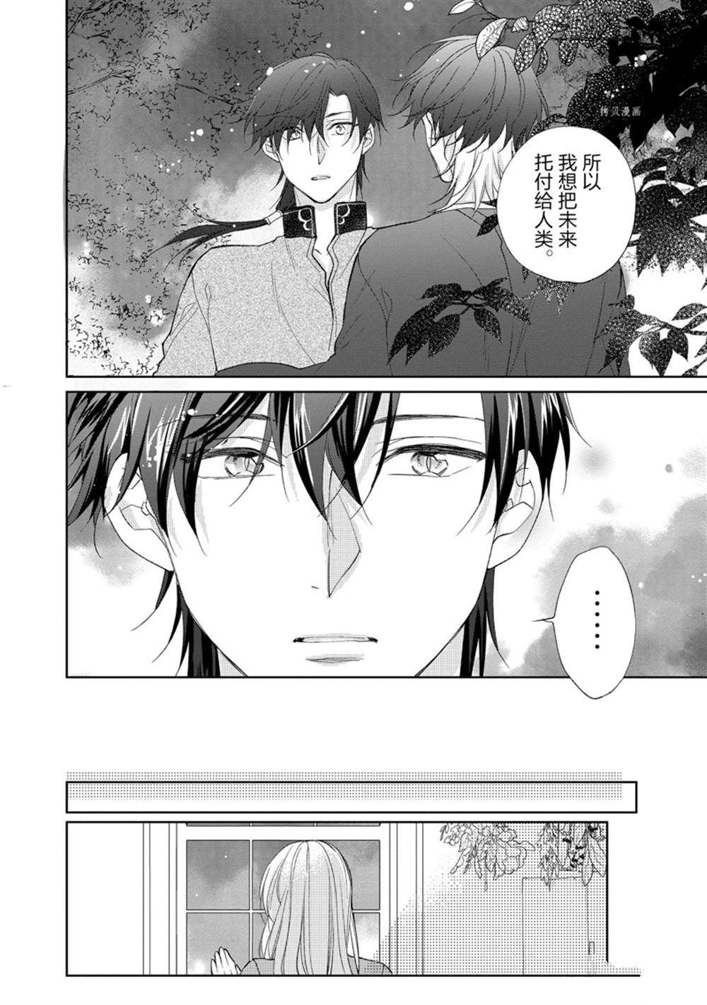 第145话