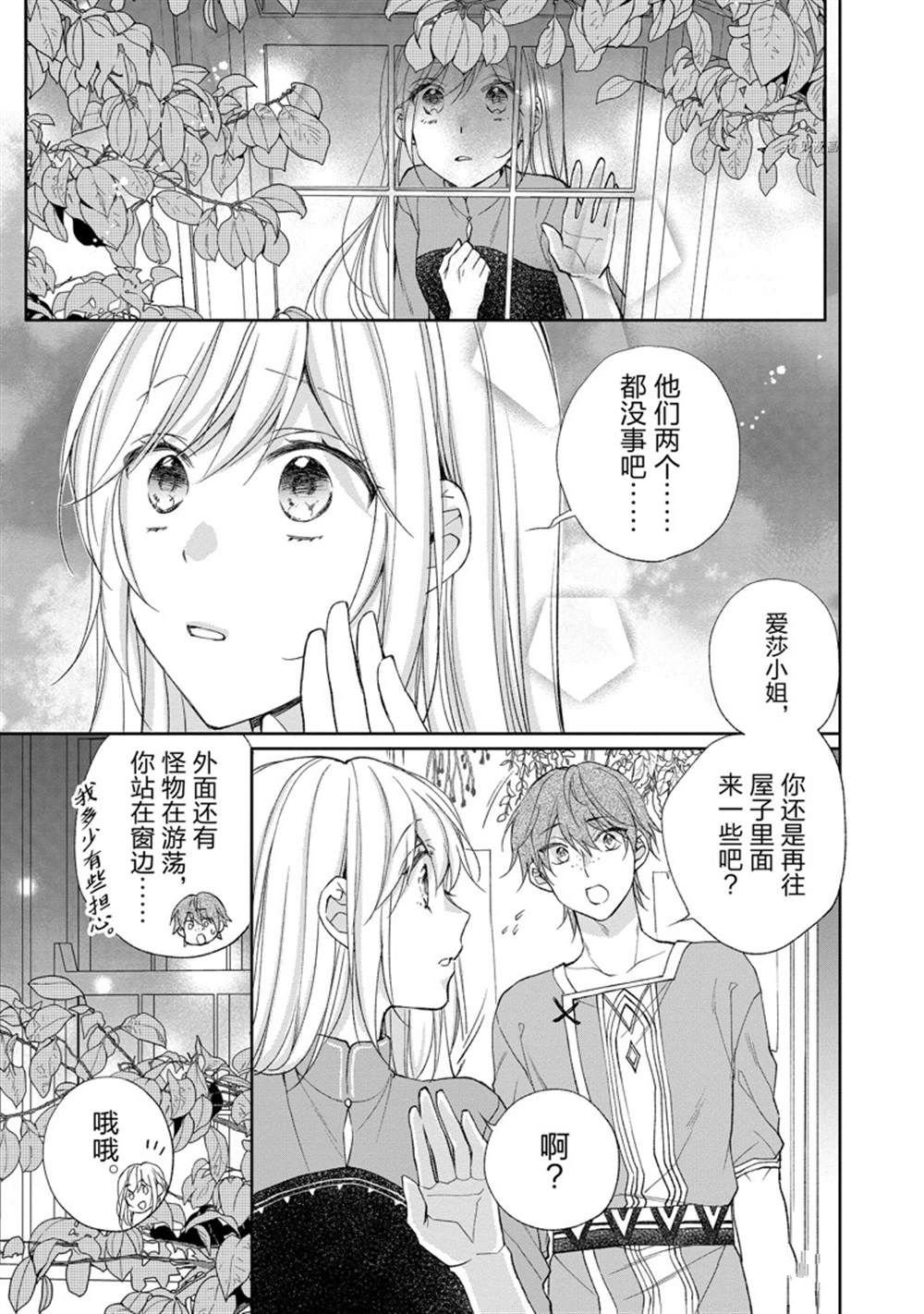 第145话