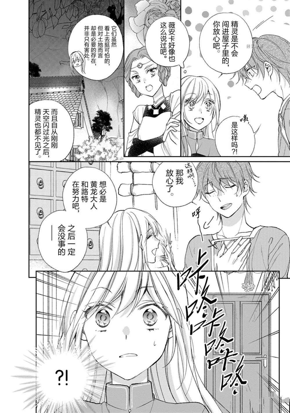第145话