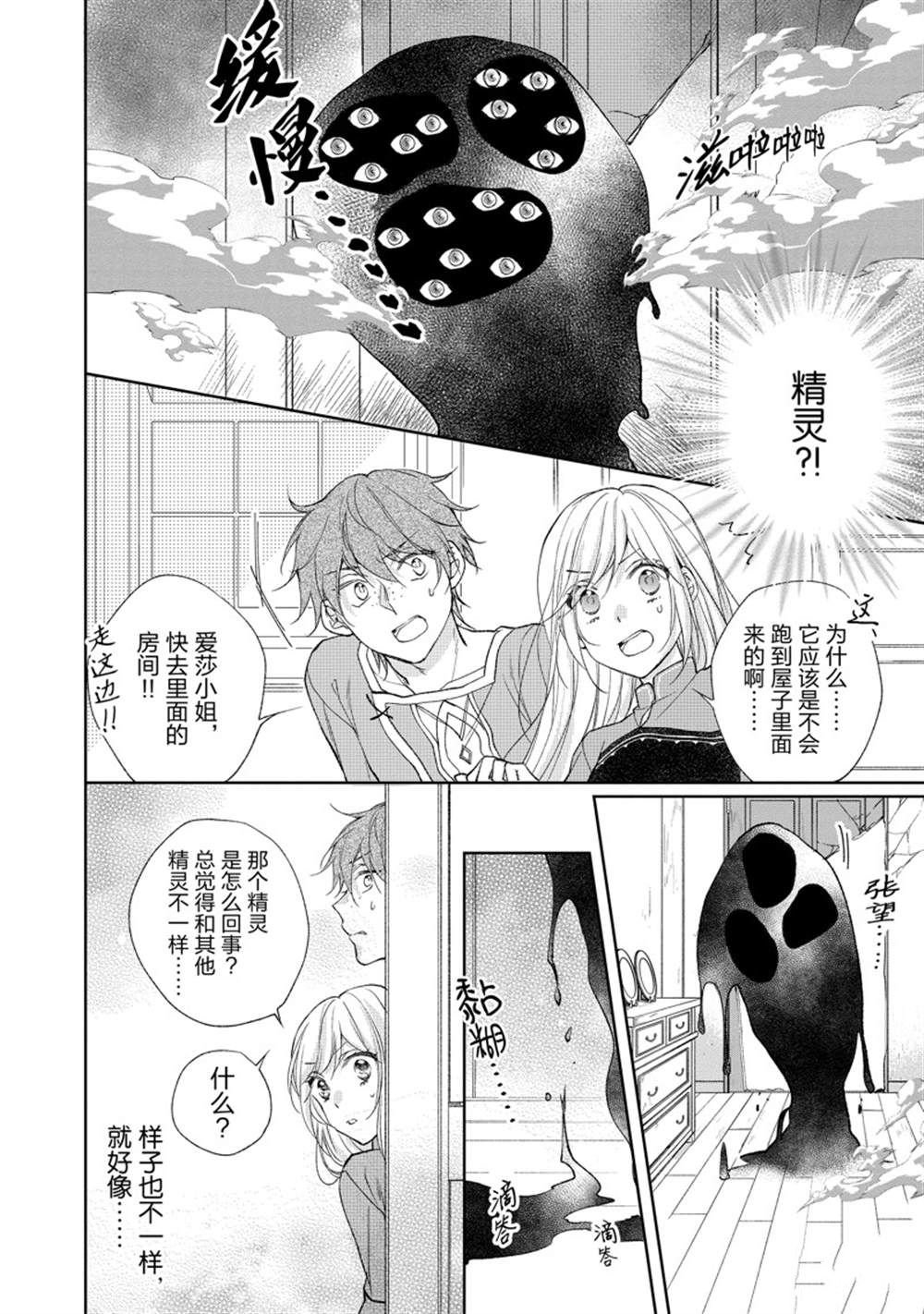 第146话