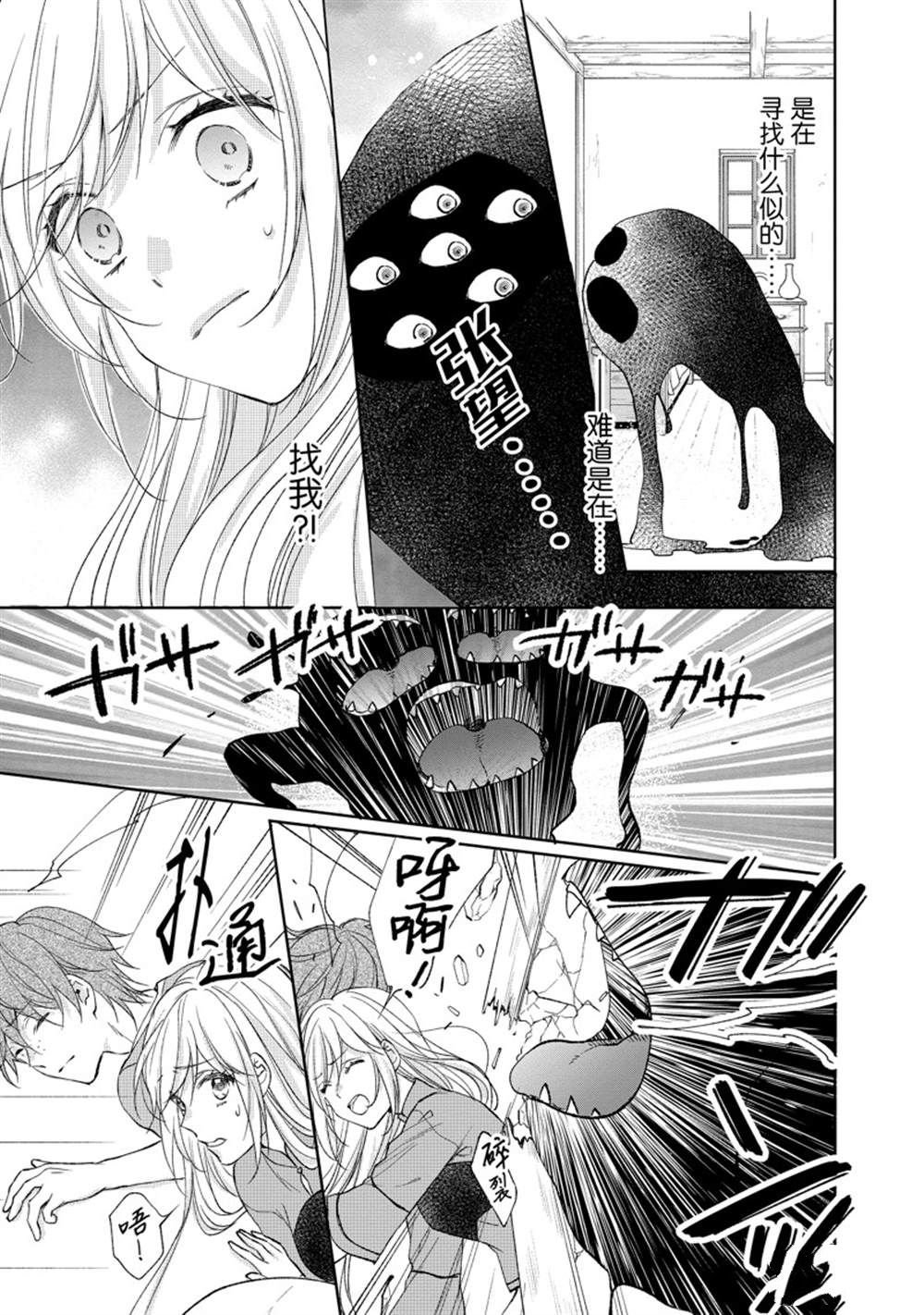 第146话
