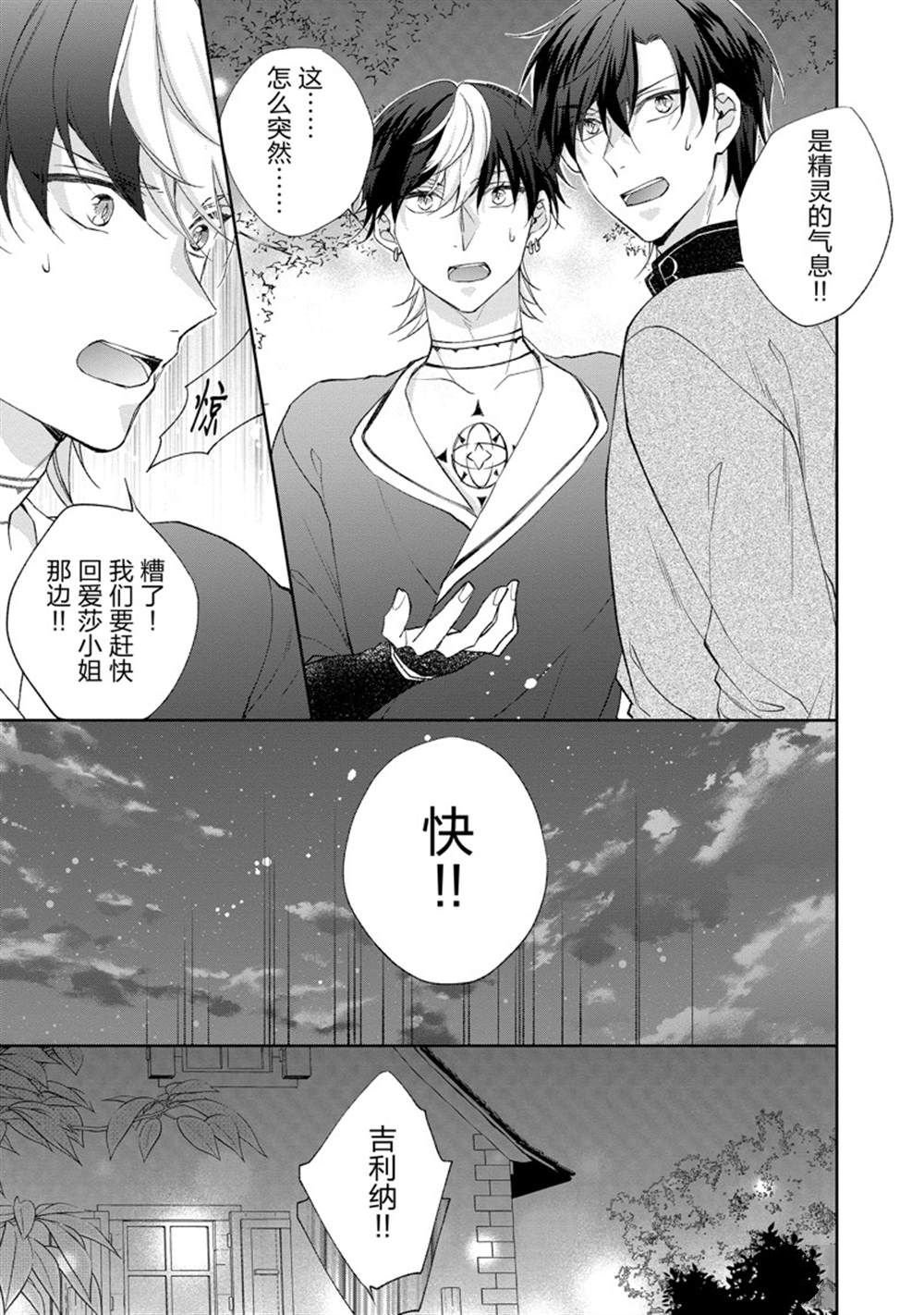 第146话