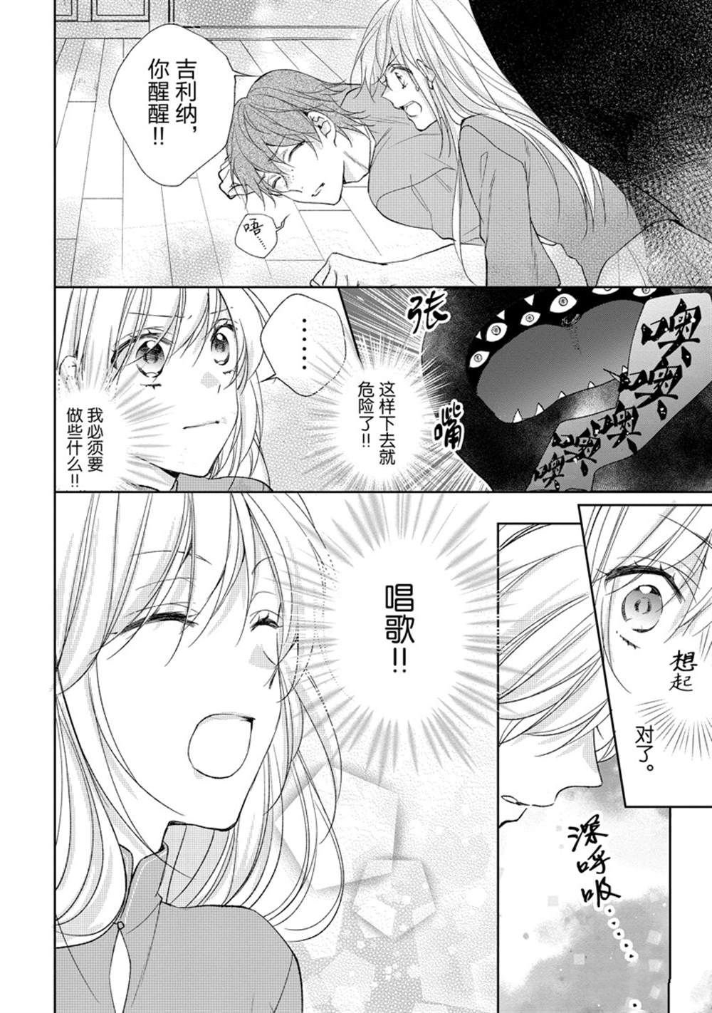 第146话