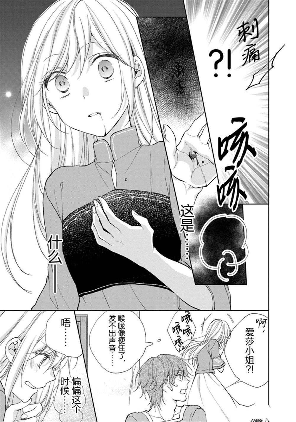 第146话