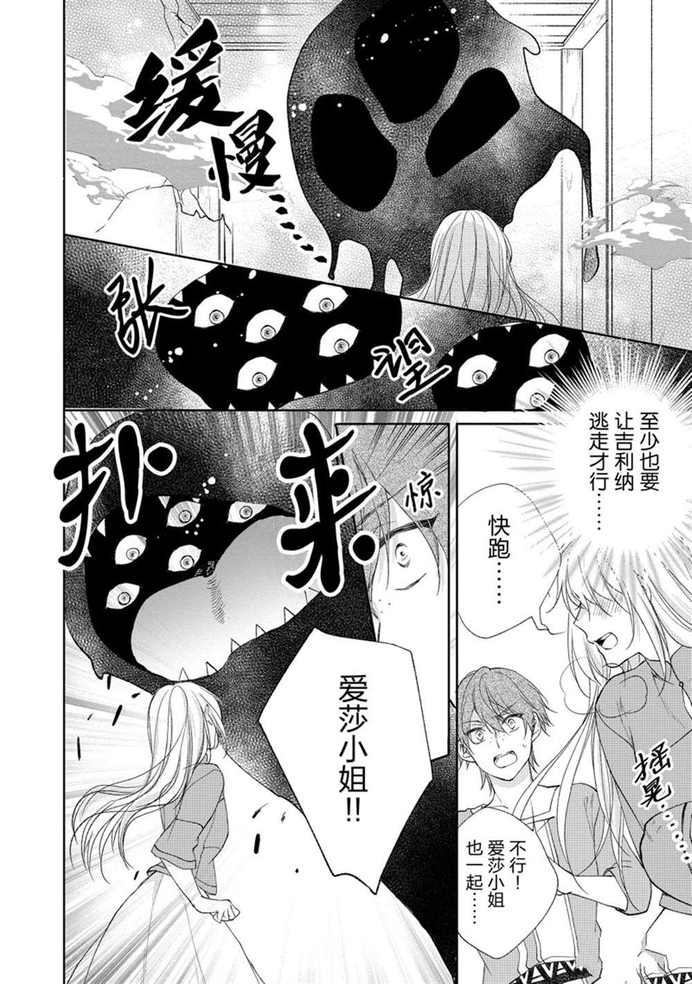 第146话