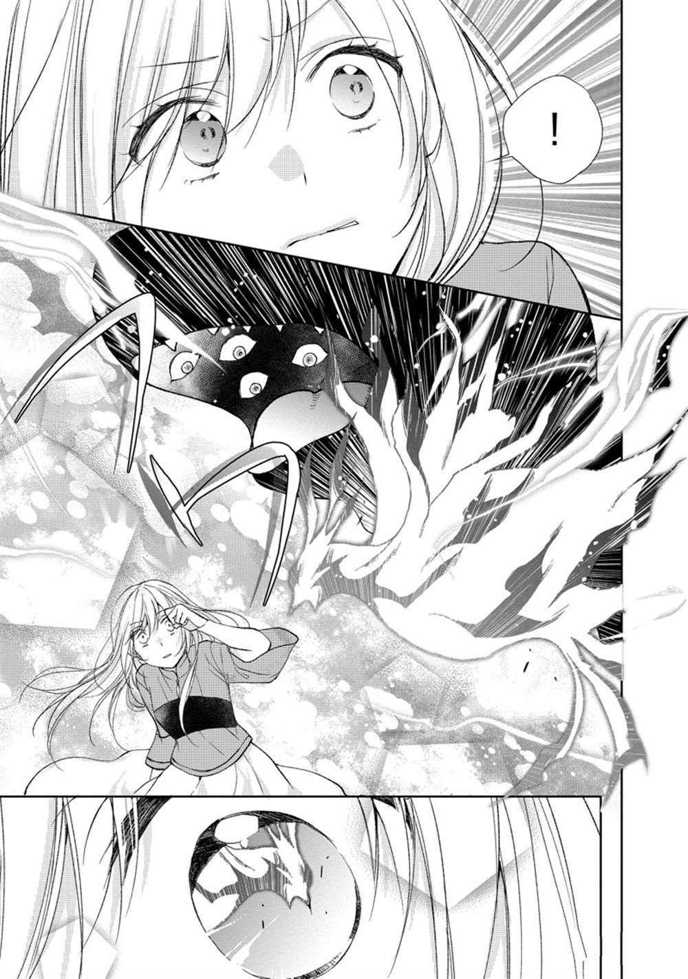 第146话