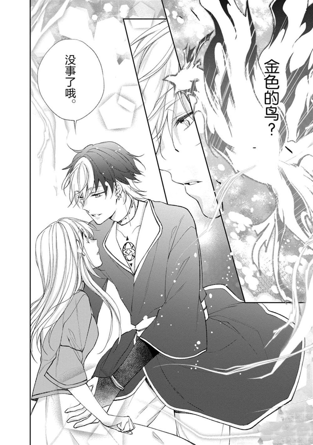 第146话