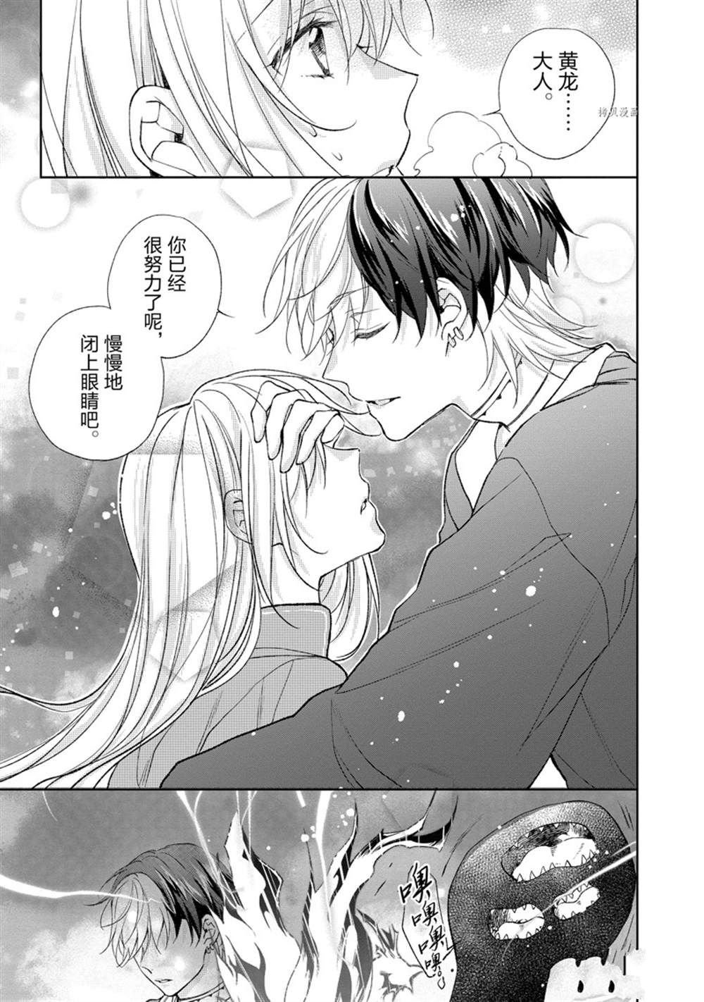 第147话