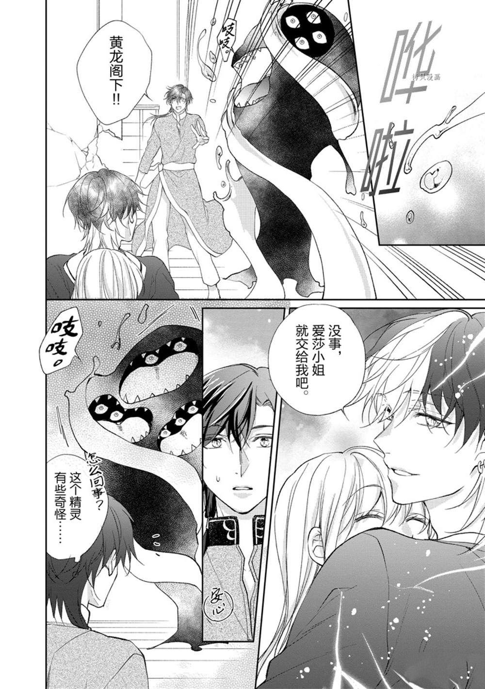 第147话