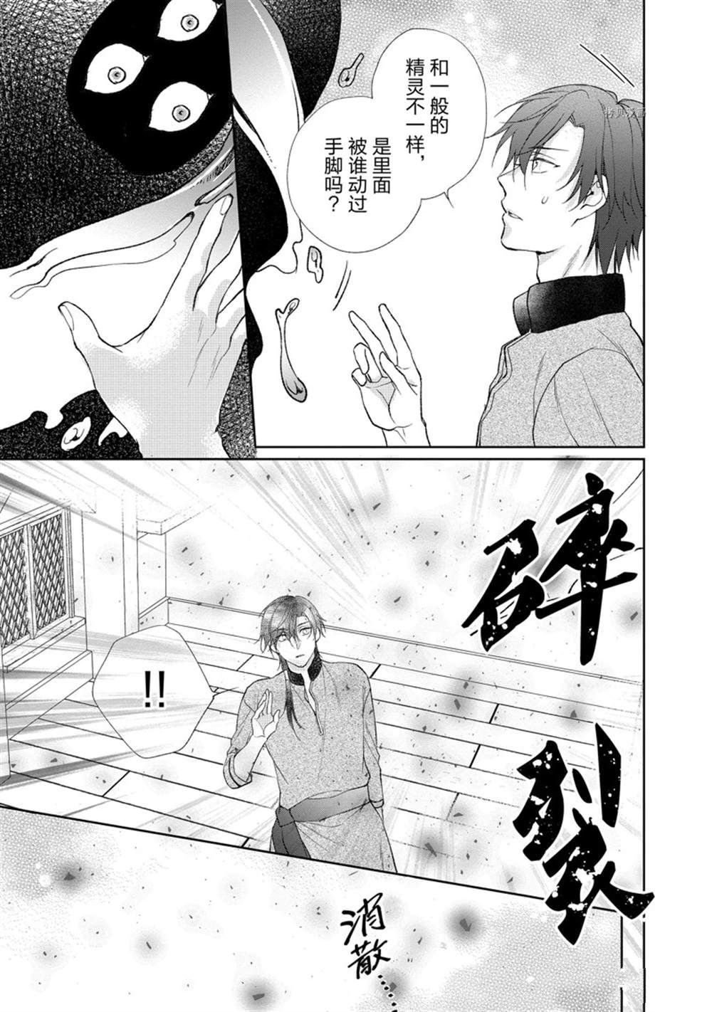 第147话