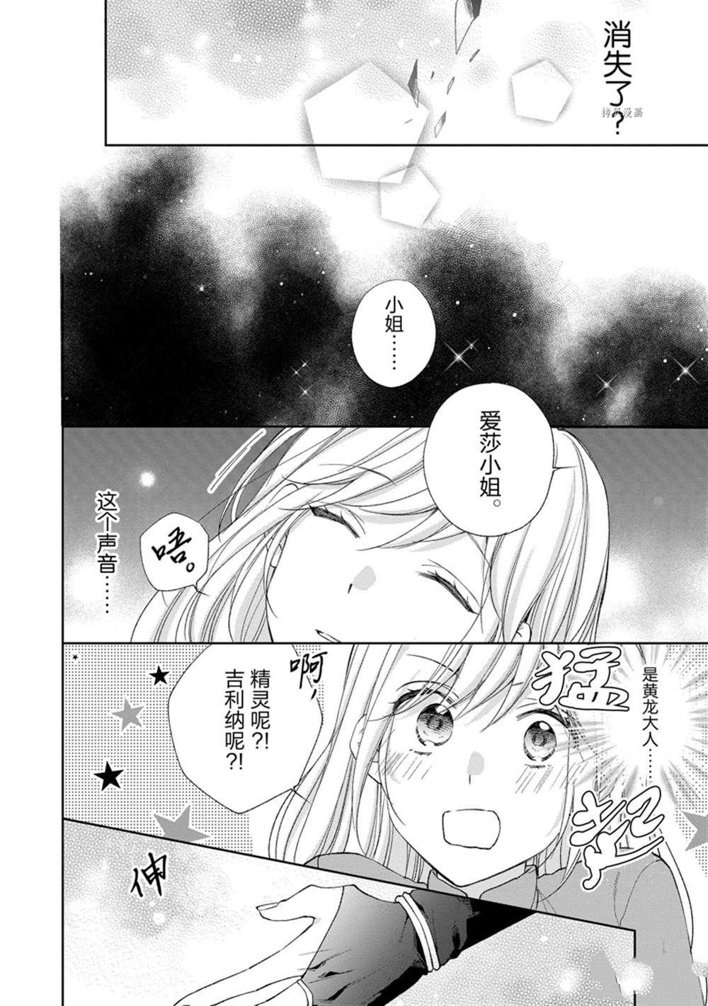 第147话