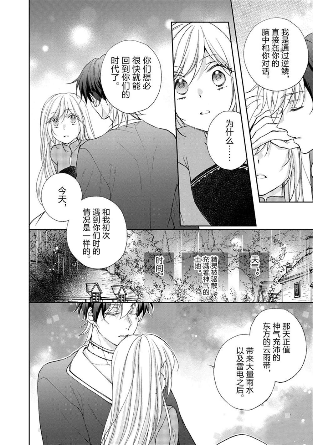 第147话