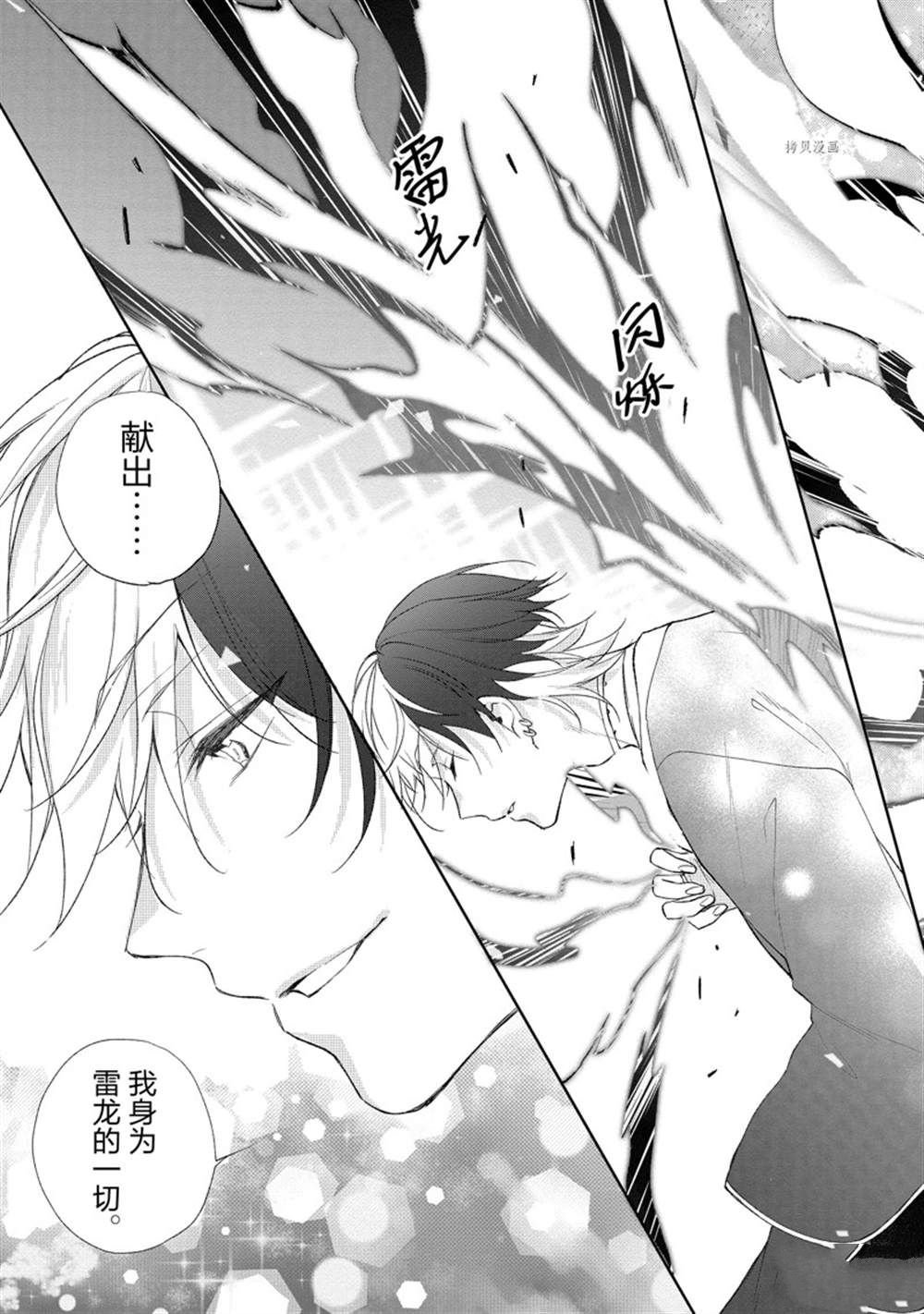 第147话