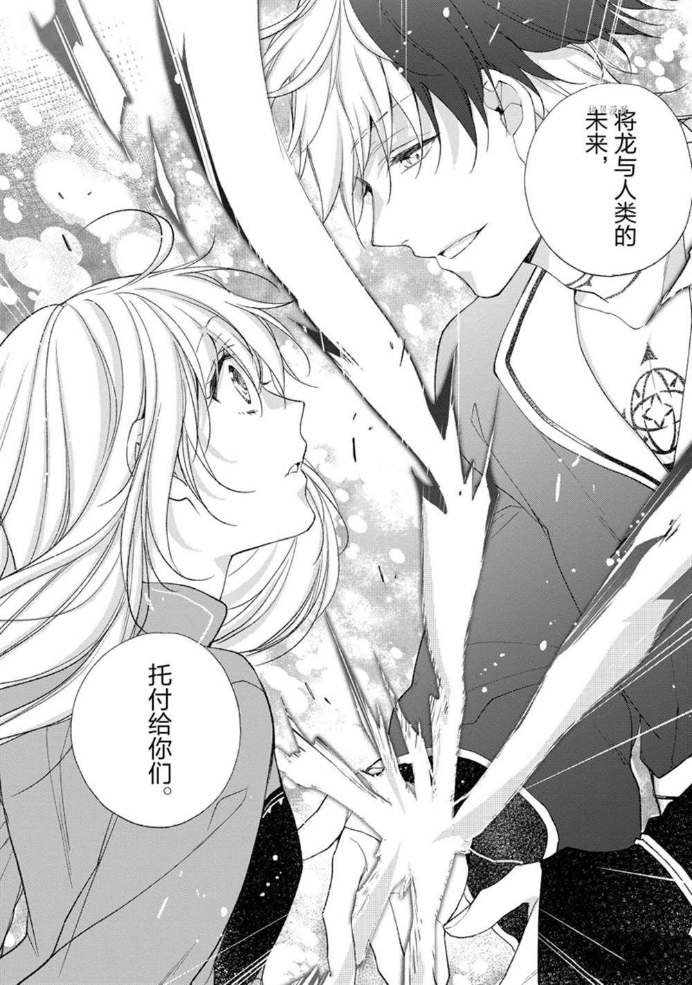 第147话